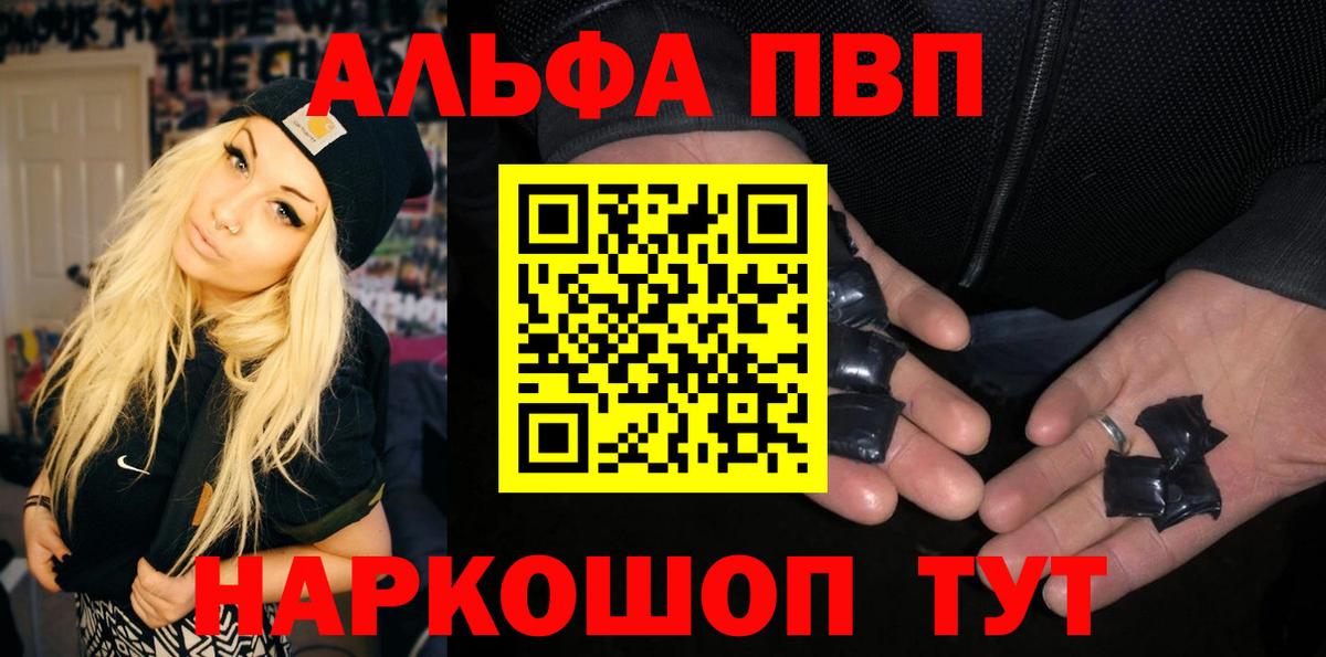 ГАШИШ  Вход с VPN  Cocaine  Реутов  Гашиш  МЕТАМФЕТАМИН  Конопля  Мефедрон  