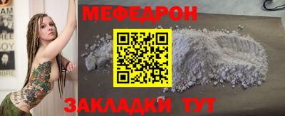 прущие грибы Бузулук