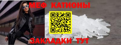прущие грибы Бузулук