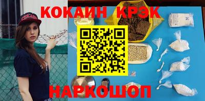 прущие грибы Бузулук