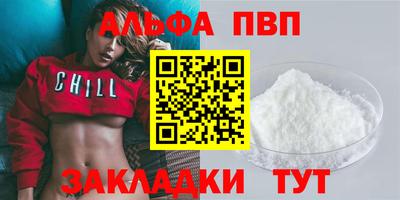 тгк Бугуруслан