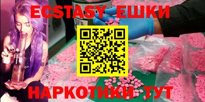прущие грибы Бузулук