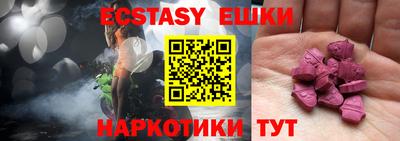 прущие грибы Бузулук