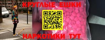 тгк Бугуруслан
