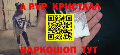 тгк Бугуруслан
