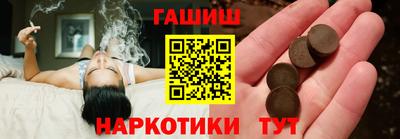 прущие грибы Бузулук