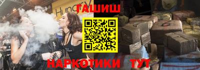 тгк Бугуруслан