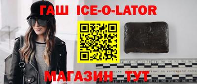 тгк Бугуруслан