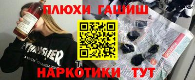 тгк Бугуруслан