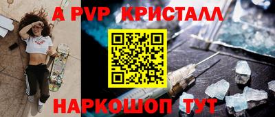 тгк Бугуруслан