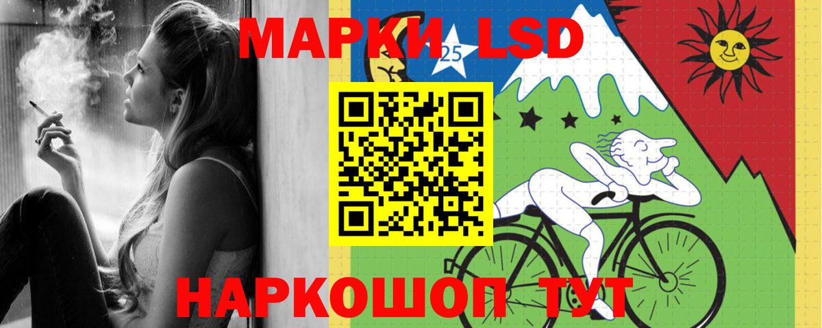 ЛСД экстази ecstasy Реутов