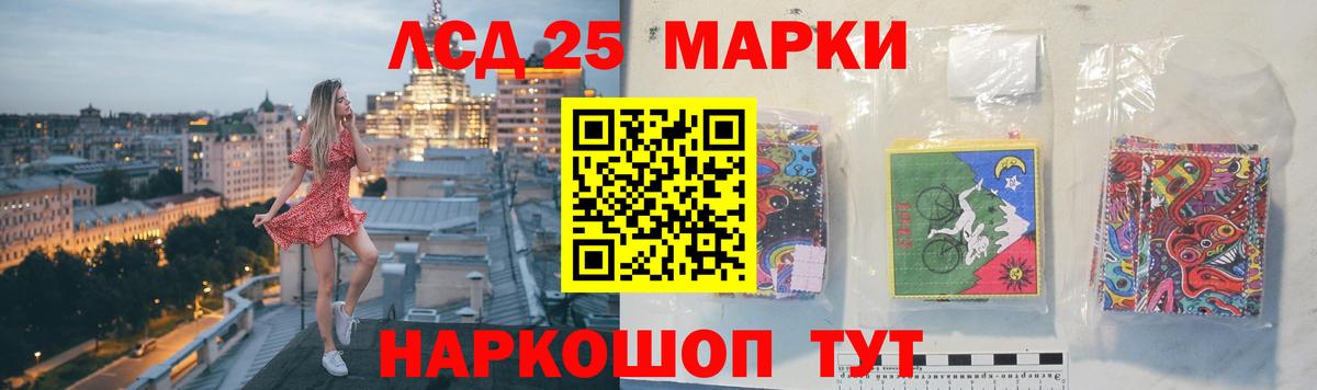 LSD-25 экстази ecstasy  ЛСД экстази  Лсд 25 экстази ecstasy  Реутов  Вход с VPN 