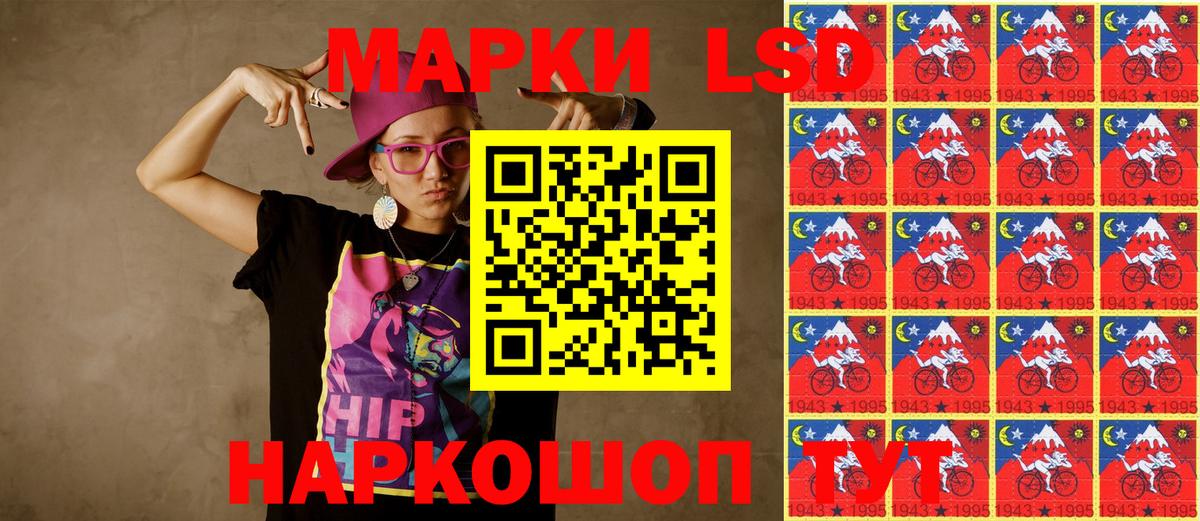Марки NBOMe 1,5мг  Марки NBOMe 1,5мг  Реутов  Вход с VPN 