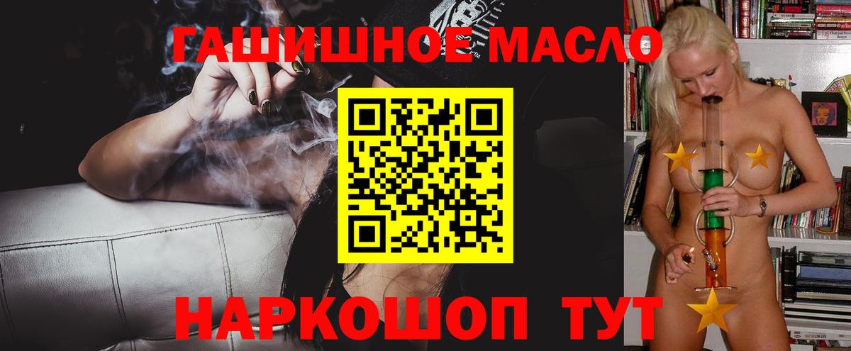 Реутов  ТГК жижа  Вход с VPN  мега онион  Дистиллят ТГК Wax 