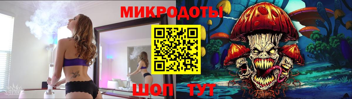 Реутов  как найти наркотики  Вход с VPN  Галлюциногенные грибы мицелий 
