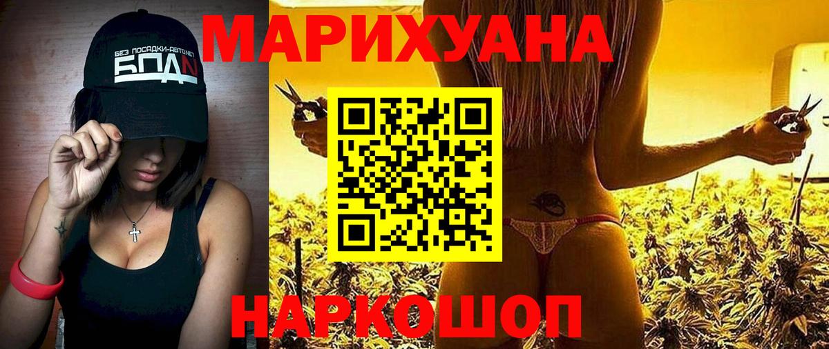 Марихуана Amnesia  Вход с VPN  Конопля семена  МАРИХУАНА White Widow  Конопля Ganja  Реутов 